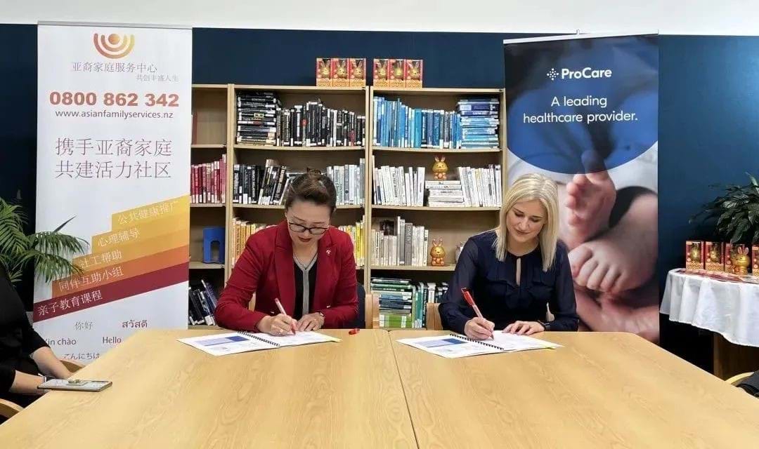 亚裔家庭服务中心首席执行官 Kelly Feng 与 ProCare 集团首席执行官 Bindi Nowell  签署合作协议