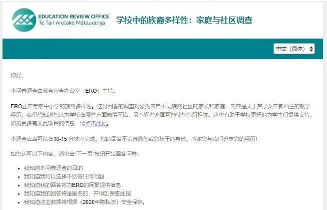 图片来源:ERO官网